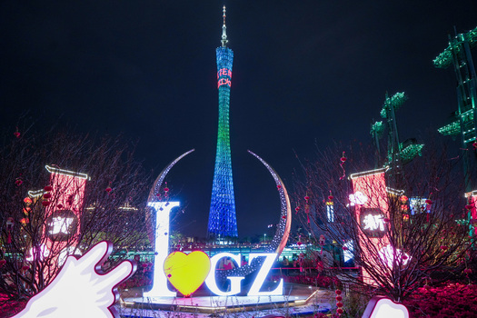 Guangzhou Guangdong Province China 23 February 2024 View of the illuminated Canton Tower at night surrounded by festive decorations and an I love GZ sign in the foreground. Guangzhou Guangdong Province China 23 February 2024 View of the illuminated Canton Tower at night surrounded by festive decorations and an I love GZ sign in the foreground.