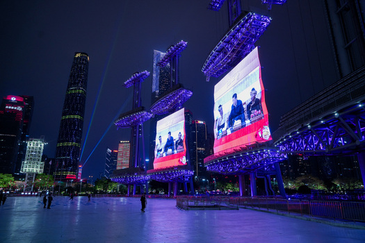 Guangzhou China 24 February 2024 View of illuminated Huacheng Square at night featuring large LED screens modern skyscrapers and blue laser lights in the city center. Guangzhou China 24 February 2024 View of illuminated Huacheng Square at night featuring large LED screens modern skyscrapers and blue laser lights in the city center.
