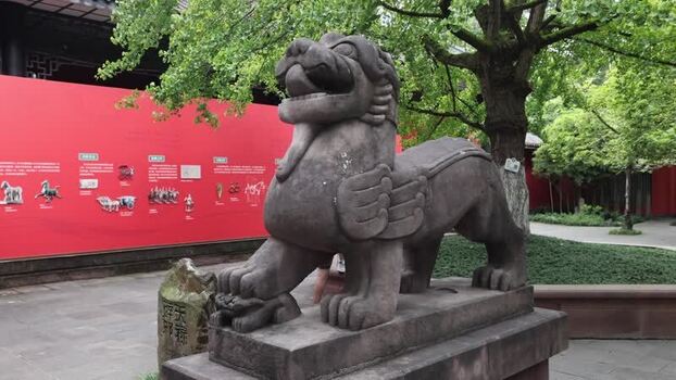 View of stone mythical creature statue at Wuhou Temple China. View of stone mythical creature statue at Wuhou Temple China.