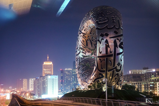 Dubai Dubai United Arab Emirates 20 April 2023 View of the Museum of the Future illuminated at night with its intricate Arabic calligraphy facade and the surrounding modern skyline. Dubai Dubai United Arab Emirates 20 April 2023 View of the Museum of the Future illuminated at night with its intricate Arabic calligraphy facade and the surrounding modern skyline.