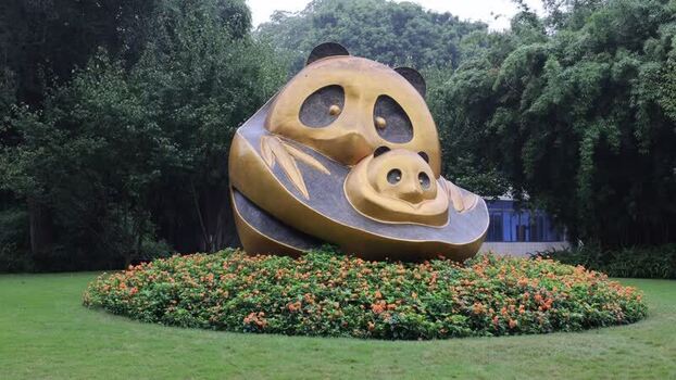 View of golden panda sculpture in Chengdu China. View of golden panda sculpture in Chengdu China.