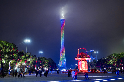 Guangzhou Guangdong Province China 24 February 2024 View of the illuminated Canton Tower at night with vibrant rainbow lights festive decorations and people in the plaza. Guangzhou Guangdong Province China 24 February 2024 View of the illuminated Canton Tower at night with vibrant rainbow lights festive decorations and people in the plaza.