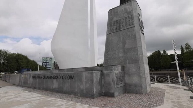 View of the Pioneers of Oceanic Fishing monument Russia.