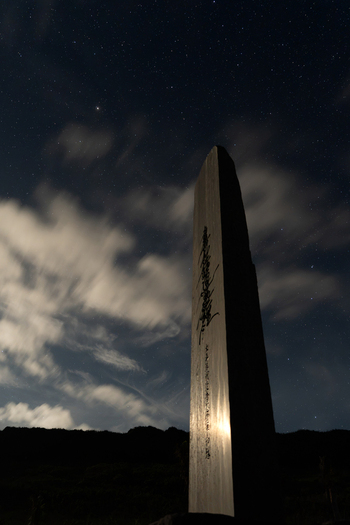 View of the Japanese Citizens for memorializing Tokyo Raids memorial standing tall under a starry night sky in Carolinas Tinian Northern Mariana Islands. View of the Japanese Citizens for memorializing Tokyo Raids memorial standing tall under a starry night sky in Carolinas Tinian Northern Mariana Islands.