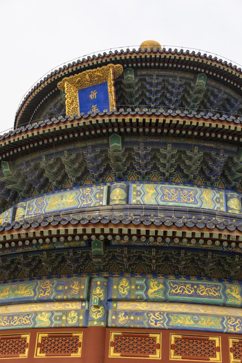 View of the ornate blue glazed tiles and golden architectural details of the Hall of Prayer for Good Harvests at the Temple of Heaven in Beijing Beijing China. View of the ornate blue glazed tiles and golden architectural details of the Hall of Prayer for Good Harvests at the Temple of Heaven in Beijing Beijing China.