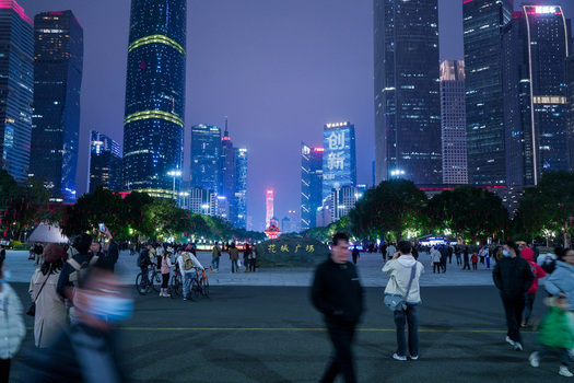 Guangzhou Guangdong Province China 24 February 2024 View of Huacheng Square surrounded by illuminated modern skyscrapers and people walking in the evening. Guangzhou Guangdong Province China 24 February 2024 View of Huacheng Square surrounded by illuminated modern skyscrapers and people walking in the evening.