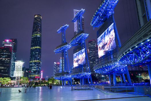 Guangzhou China 23 February 2024 View of the illuminated structures at Haixinsha Asian Games Park with modern skyscrapers in the background at night. Guangzhou China 23 February 2024 View of the illuminated structures at Haixinsha Asian Games Park with modern skyscrapers in the background at night.