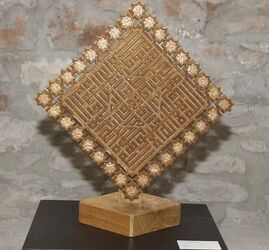 2014.09.21 Mostra Figli di Abramo