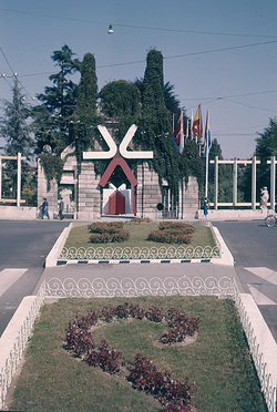 Fiera Campionaria di Vicenza 1962