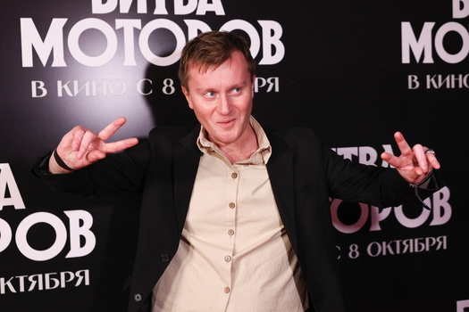 Moscow Premiere Of Film A Battle Of Engines Moscow Premiere Of Film A Battle Of Engines