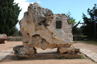 LUIGI PIRANDELLO il parco e la casa museo. Fotografie di Giulio Azzarello ©2014.