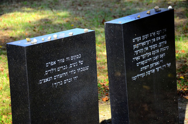 AUSCHHWITZ BIRKENAU le lapidi della memoria. Fotografie di Giulio Azzarello &copy;2016.