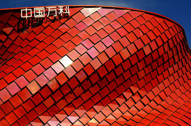 D.LIBESKIND pad. expo 2015. Fotografie di Giulio Azzarello ©2015 2016. D.LIBESKIND pad. expo 2015. Fotografie di Giulio Azzarello ©2015 2016.