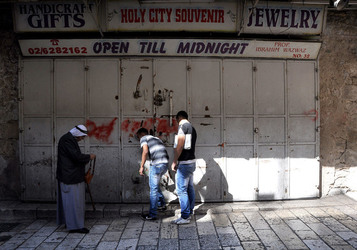 PALESTINA i territori palestinesi panoramiche e particolari. Foto di Giulio Azzarello ©2014. PALESTINA i territori palestinesi panoramiche e particolari. Foto di Giulio Azzarello ©2014.