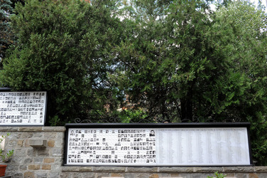 IL SACRARIO DI MARZABOTTO panoramiche e particolari. Fotografie di Giulio Azzarello &copy;2014.