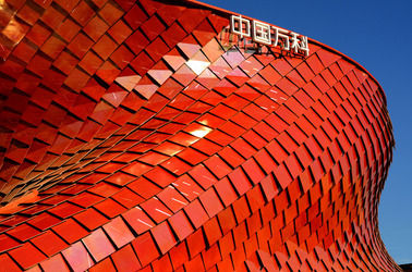 D.LIBESKIND pad. expo 2015. Fotografie di Giulio Azzarello ©2015 2016. D.LIBESKIND pad. expo 2015. Fotografie di Giulio Azzarello ©2015 2016.