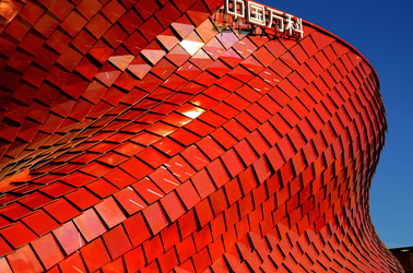 D.LIBESKIND pad. expo 2015. Fotografie di Giulio Azzarello ©2015 2016. D.LIBESKIND pad. expo 2015. Fotografie di Giulio Azzarello ©2015 2016.