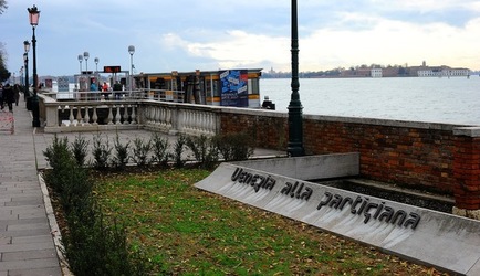 BIENNALE di VENEZIA 2017 la citt&agrave; particolari. Fotografie di Giulio Azzarello &copy;2018.