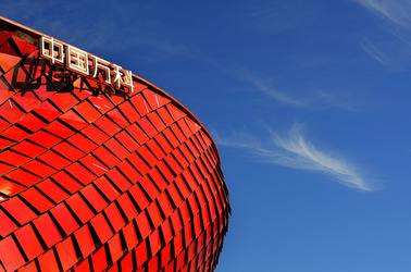 D.LIBESKIND pad. expo 2015. Fotografie di Giulio Azzarello ©2015 2016. D.LIBESKIND pad. expo 2015. Fotografie di Giulio Azzarello ©2015 2016.