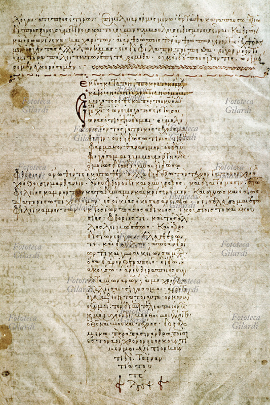 IPPOCRATE (460-375 a.C.) Il celeberrimo giuramento scritto a forma di croce in un manoscritto bizantino del XII secolo