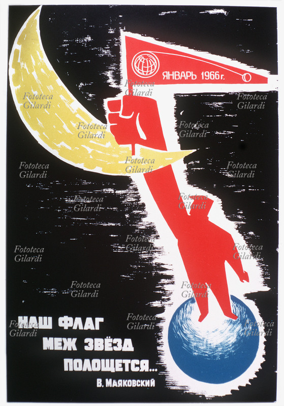 ASTRONAUTICA Manifesto sovietico per la commemorazione del lancio del primo satellite artificiale avvenuto il 4 ottobre 1957. Sputnik \