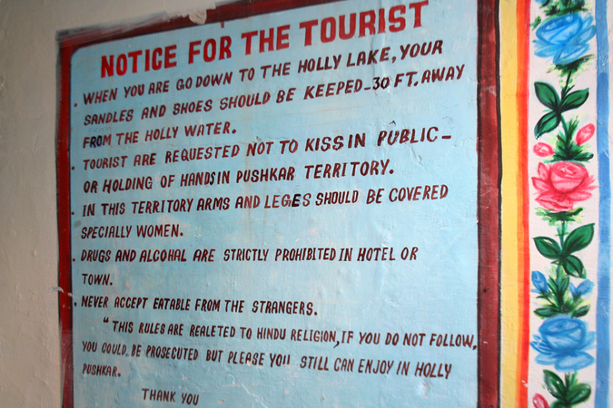 PUSHKAR TRUST WITH REGULATIONS FOR TOURISTS