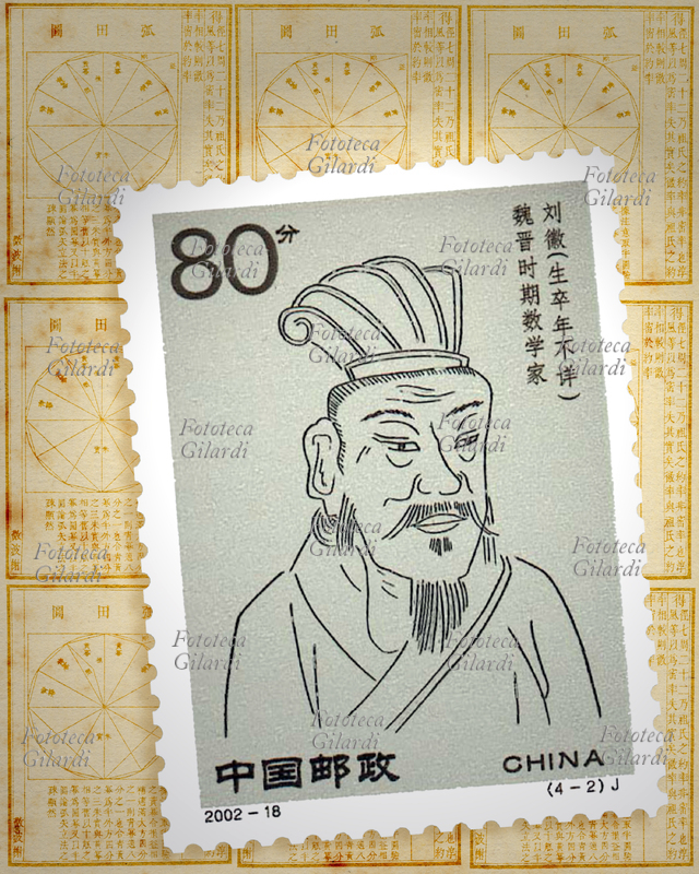 LIU HUI (c.220 - c.280) Chinese mathematician who lived in the Wei Kingdom; in 263 he wrote the commentary on the Nine chapters of mathematical art, in which he expounded an algorithm for the estimation of Pi that exploited the measurement of regular polygons inscribed in a circle and which recalls similar constructions by Archimedes. In the picture the postage stamp (China, nominal value 80 renminbi fēn, issued 20 August 2002) dedicated to him in the "Ancient Chinese Scholars" series and in the background the scheme of his main studio. Computergrafica, 2015