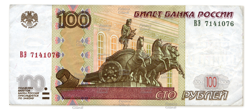 MONETE retro banconota da 100 rubli, Federazione Russa - 1997