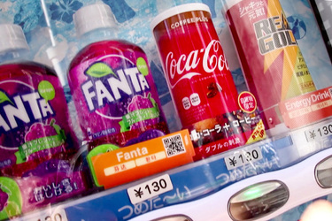 VLOGGER HUNTS DOWN UNUSUAL COCA COLA FLAVOURED COFFEE IN JAPAN VLOGGER HUNTS DOWN UNUSUAL COCA COLA FLAVOURED COFFEE IN JAPAN