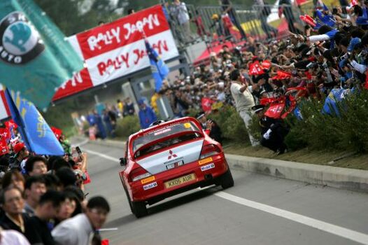 Rally Japan 2005 Rally Japan 2005